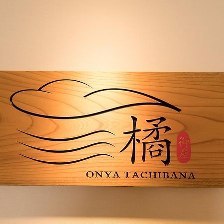 Hotel Onya Tachibana Kioto Exterior foto