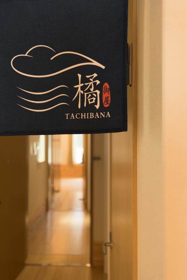 Hotel Onya Tachibana Kioto Exterior foto